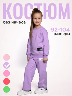 Распродажа  Размеры: 92-98 98-104 104-110 110-116 116-122 