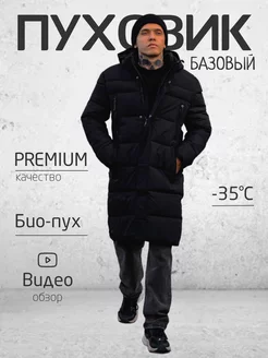 Распродажа  Размеры: 48 50 52 54 56 58 