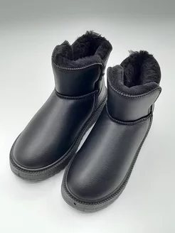 Распродажа  Размеры: 36.5 