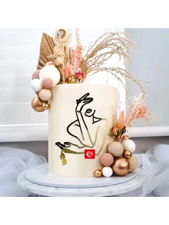 Распродажа 