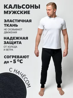 Распродажа  Размеры: 48 50 52 54 56 58 60 