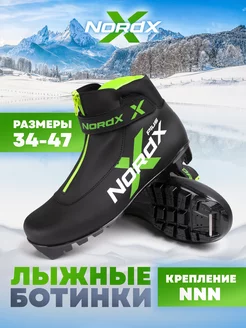Распродажа  Размеры: 33 34 35 36 37 38 39 40 41 42 43 44 45 46 