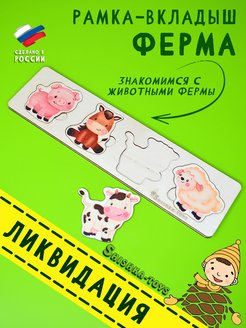 Распродажа 