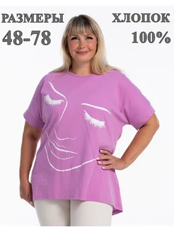 Распродажа  Размеры: 48 50