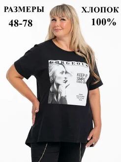 Распродажа  Размеры: 48 50 52 54 56 58 60 62 64 66 68 70 72 74 76 78 48-50 52-54 56-58 60-62 64-66 68-70 