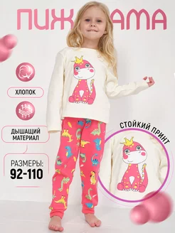 Распродажа  Размеры: 92 98 104 110 