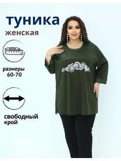 Распродажа  Размеры: 60 62 64 66 68 70 