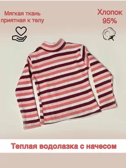 Распродажа  Размеры: 4 года 5 лет 6 лет 7 лет 3 года 