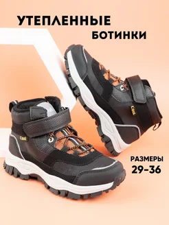 Распродажа  Размеры: 29 30 31 32 33 34 35 36 