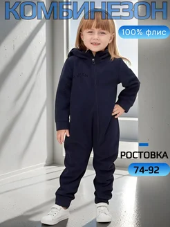 Распродажа  Размеры: 74-80 80-86 86-92 92-98 98-104 