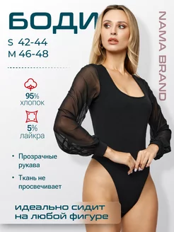 Распродажа  Размеры: 42-44 46-48 