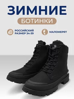 Распродажа  Размеры: 34 35 36 37 38 39 