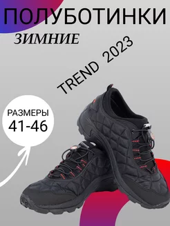 Распродажа  Размеры: 41 42 43 44 45 46 