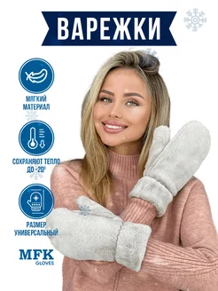 Распродажа  Размеры: 6-8 