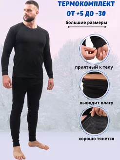 Распродажа  Размеры: 180/100 185/105 190/110 