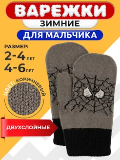Распродажа  Размеры: длина 13см длина 15см 