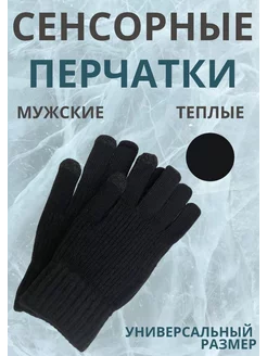 Распродажа  Размеры: ONE SIZE 
