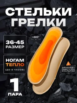 Распродажа  Размеры: 43-45 40-43 36-39 