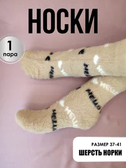 Распродажа  Размеры: 37-41 