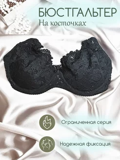 Распродажа  Размеры: 80D 75C 80C 85D 75D 