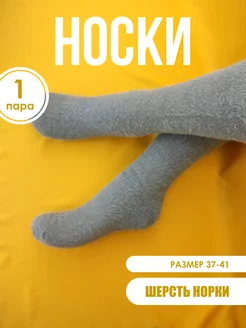 Распродажа  Размеры: 36-41 