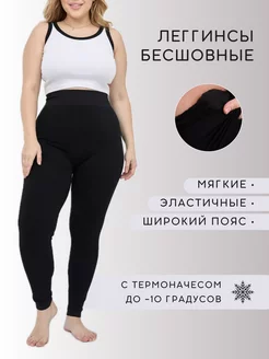 Распродажа  Размеры: 64 48-54 54-60 42-48 62 