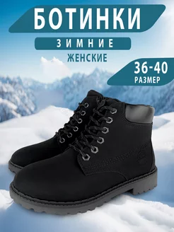 Распродажа  Размеры: 22,8 см стелька 23,3 см стелька 23,8 см стелька 24,5 см стелька 