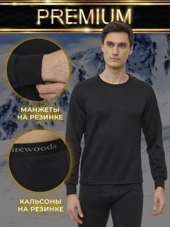 Распродажа  Размеры: 46-48 50 52 54 