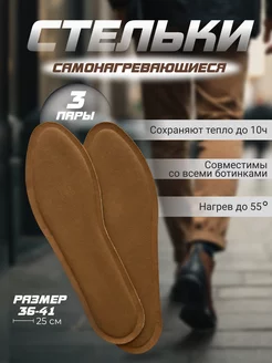 Распродажа  Размеры: 25см 