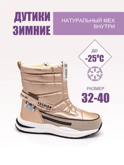 Распродажа  Размеры: стелька 22,5см стелька 23см стелька 23,5см стелька 24,5см стелька 25см стелька 20,5см стелька 21см стелька 21,5см стелька 22см 
