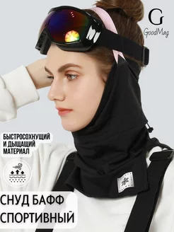 Распродажа  Размеры: 58-60 