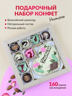 Распродажа 