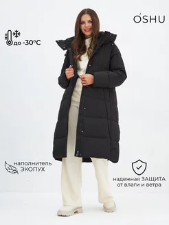 Распродажа  Размеры: 42-44 44-46 46-48 48-50 50-52 