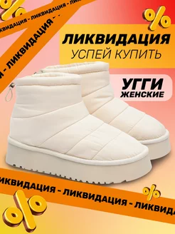 Распродажа 