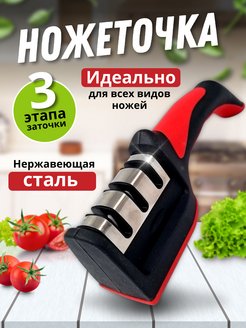 Распродажа 