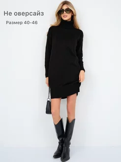 Распродажа  Размеры: 40-50 