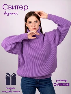 Распродажа  Размеры: 42-48 