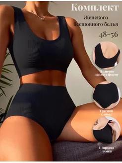 Распродажа  Размеры: One size 