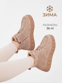 Распродажа  Размеры: 36 37 38 39 40 41 