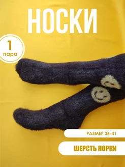 Распродажа  Размеры: 36-41 