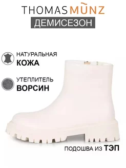 Распродажа  Размеры: стопа 23,5 см стопа 24 см стопа 24,5 см стопа 25 см стопа 25,5 см 