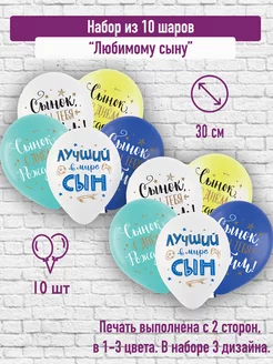 Распродажа 