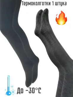 Распродажа  Размеры: 44-46 42-44 