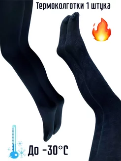 Распродажа  Размеры: 44-46 