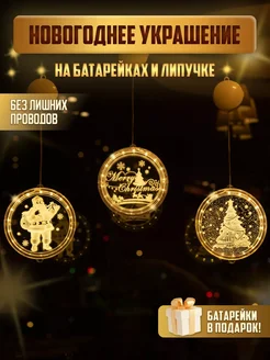 Распродажа 