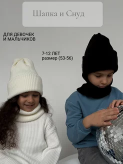 Распродажа  Размеры: 53-56 