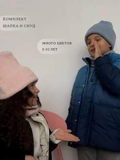 Распродажа  Размеры: 53-56 