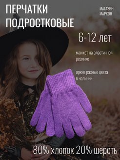 Распродажа  Размеры: 9-12 5-8 