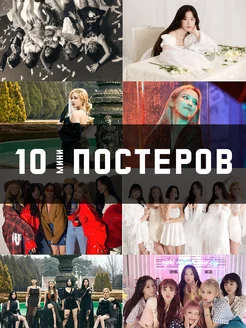 Распродажа 