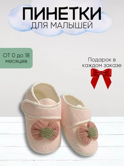 Распродажа  Размеры: 11 см 12см 13 см 